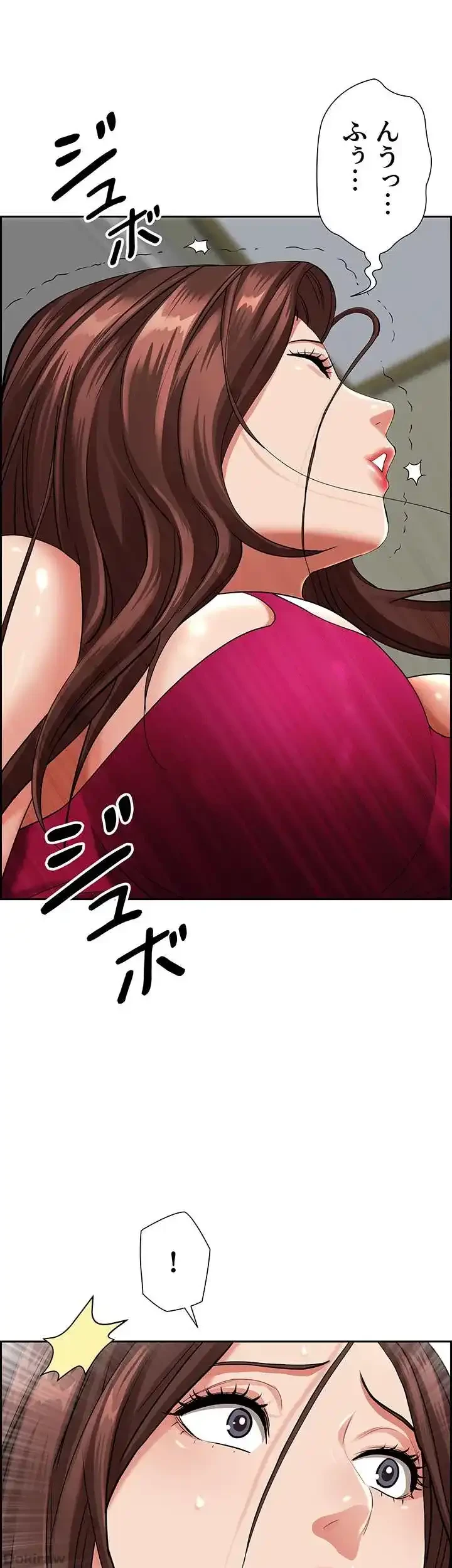 下宿物語 第64話 - 10