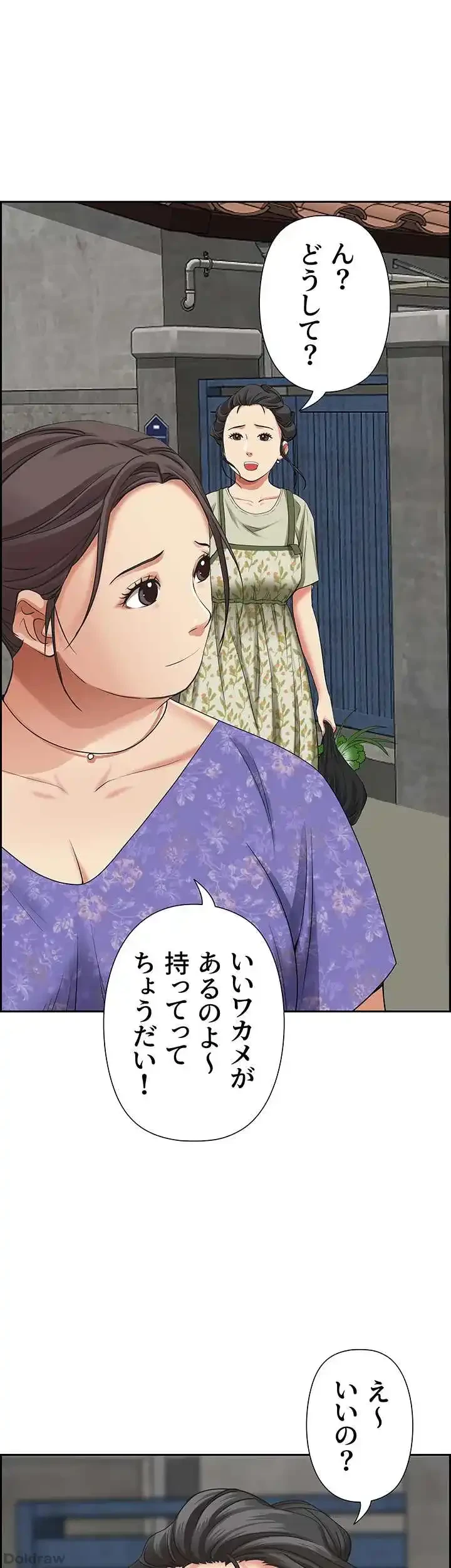 下宿物語 第64話 - 22