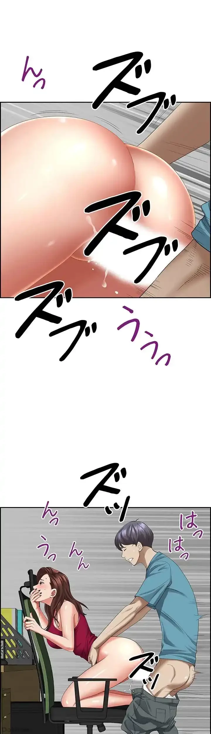 下宿物語 第64話 - 25