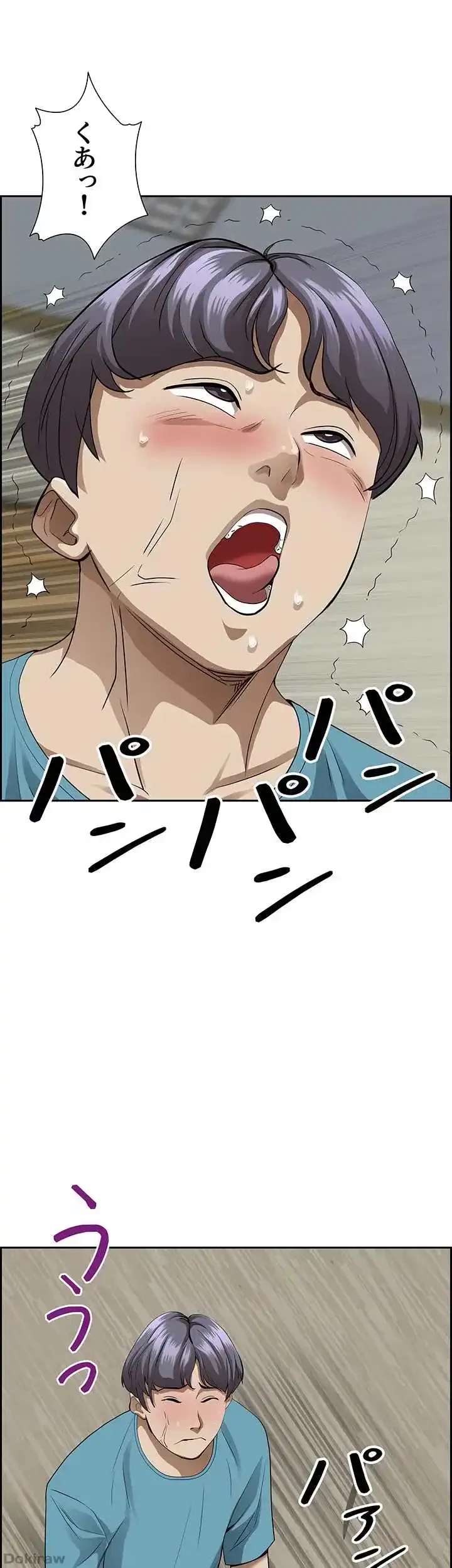 下宿物語 第64話 - 30