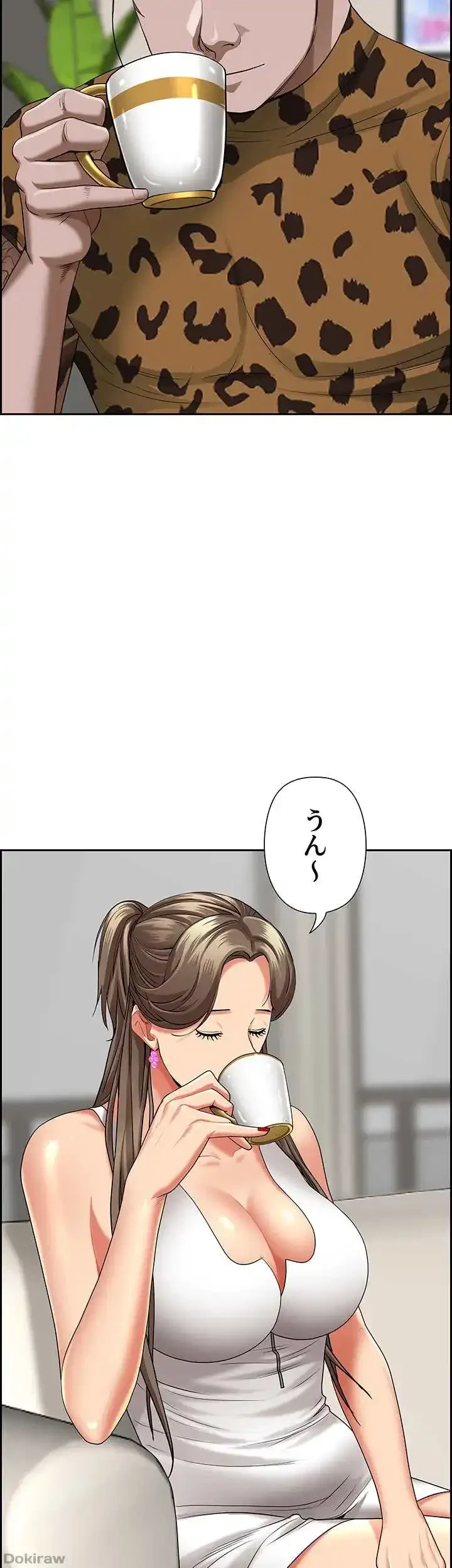 下宿物語 第64話 - 37