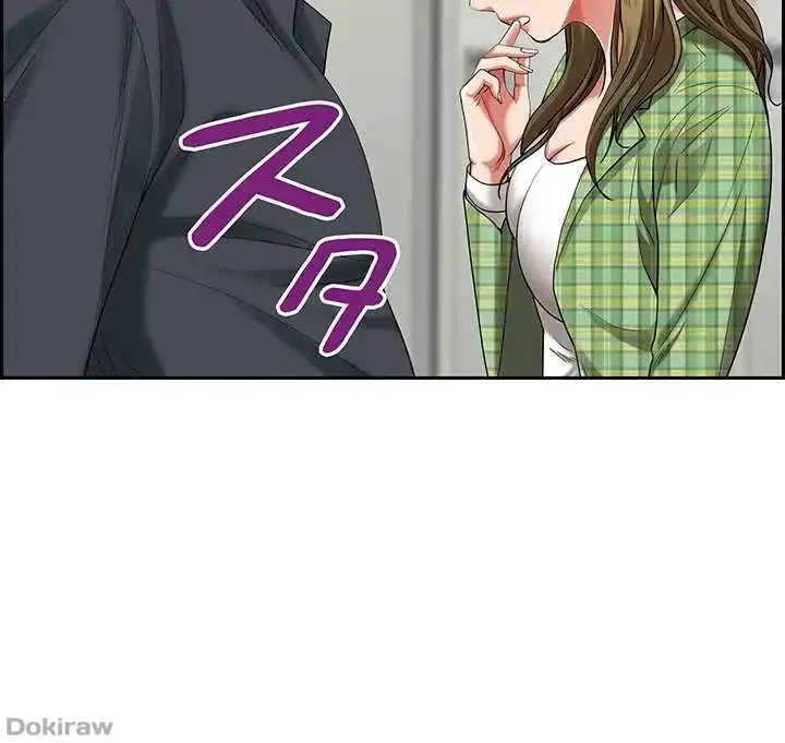下宿物語 第64話 - 55