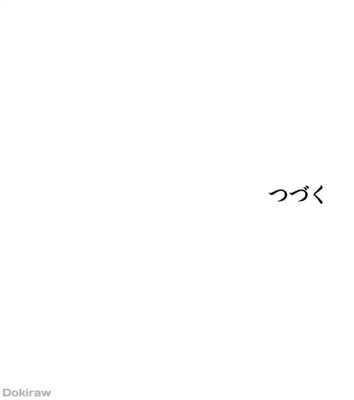 下宿物語 第64話 - 67