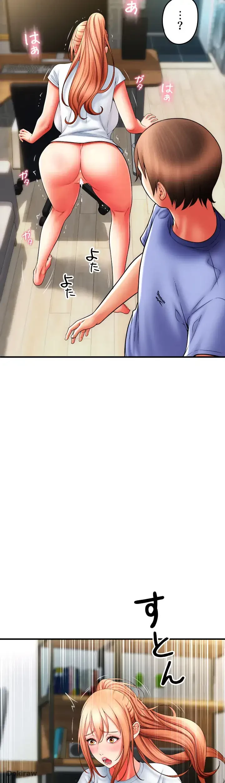 出すまでお支払い完了しません 第43話 - 19