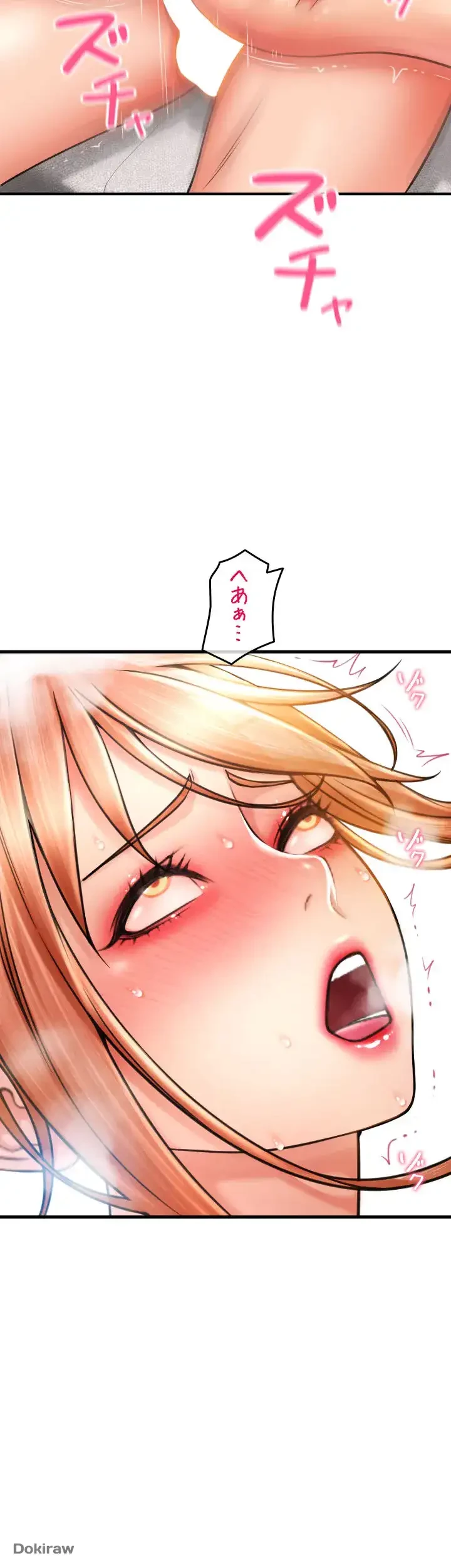 出すまでお支払い完了しません 第43話 - 36