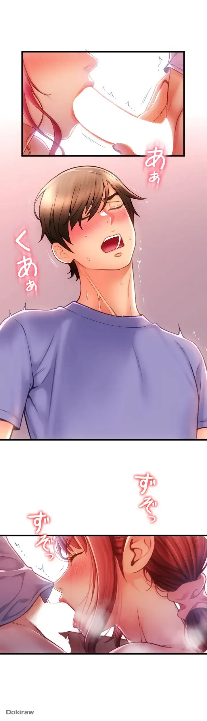 出すまでお支払い完了しません 第44話 - 44