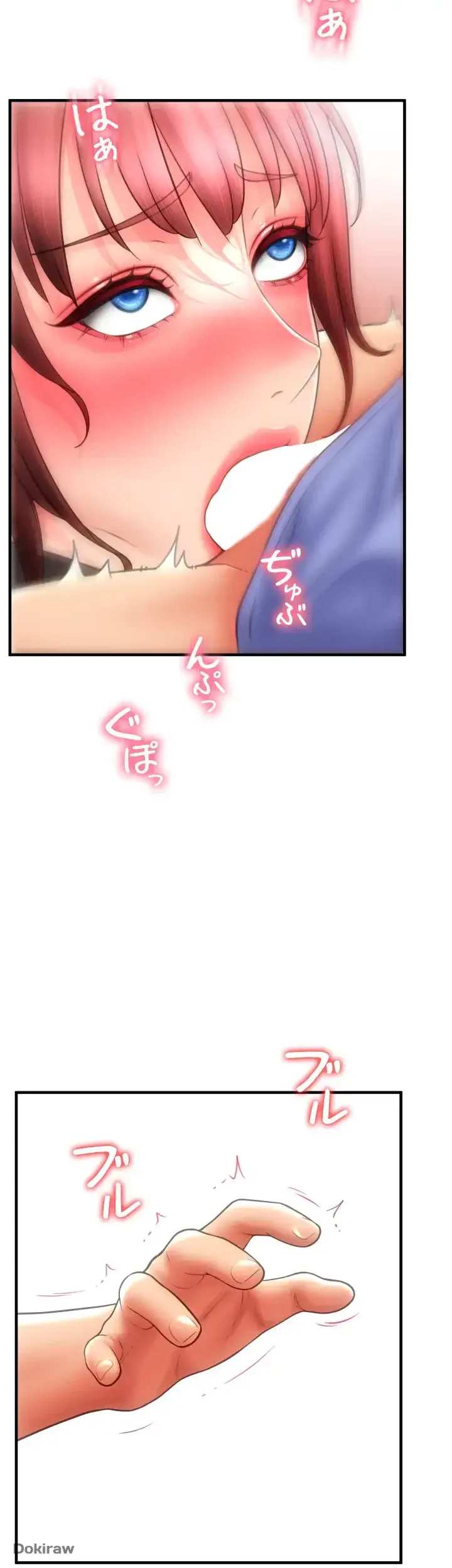 出すまでお支払い完了しません 第45話 - 2