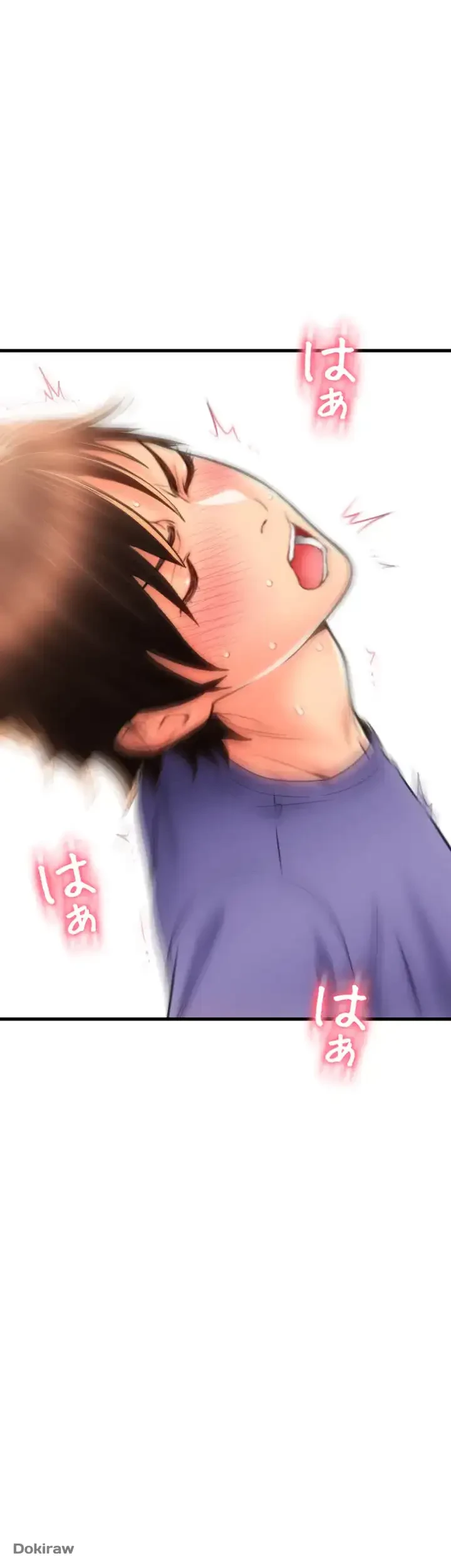 出すまでお支払い完了しません 第45話 - 3