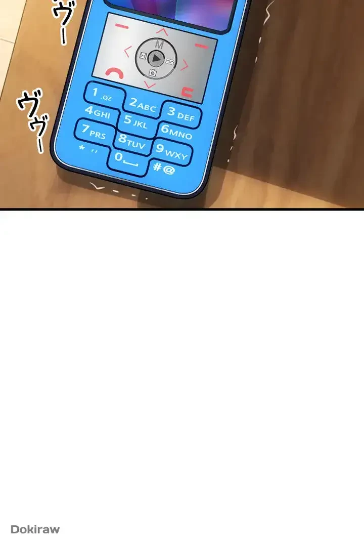 出すまでお支払い完了しません 第45話 - 52