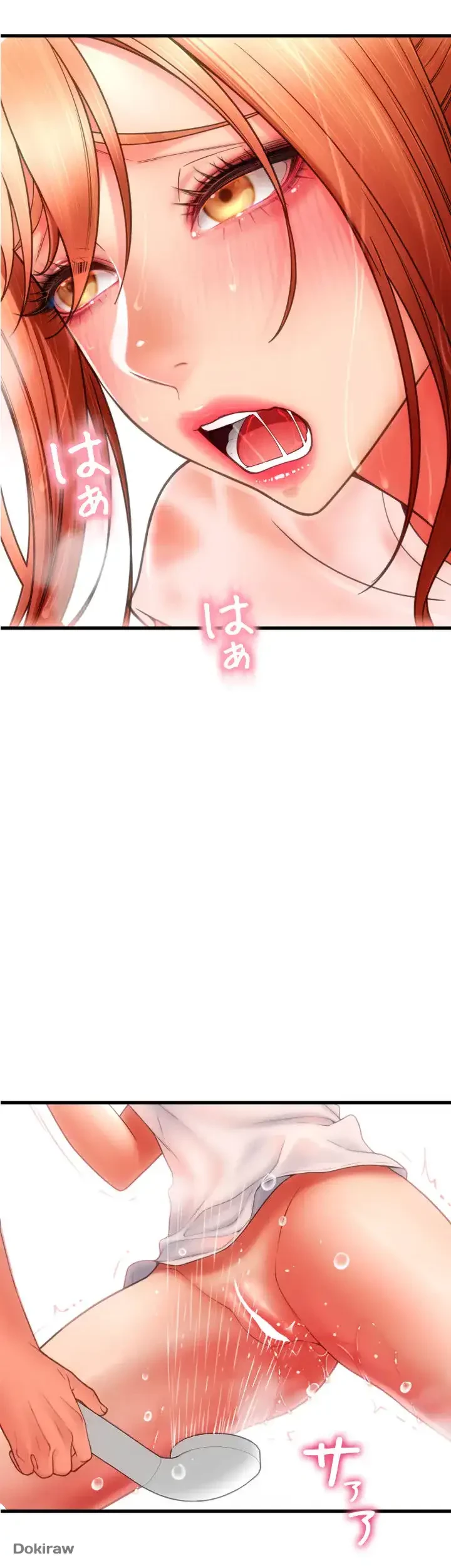 出すまでお支払い完了しません 第45話 - 64