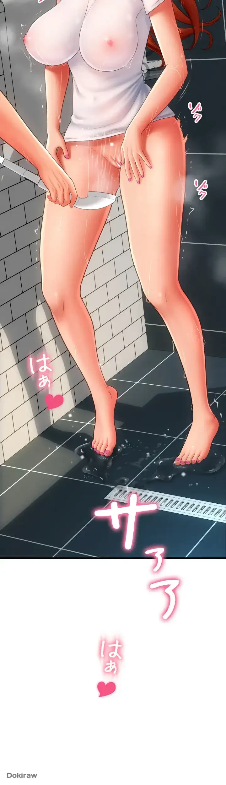出すまでお支払い完了しません 第46話 - 21