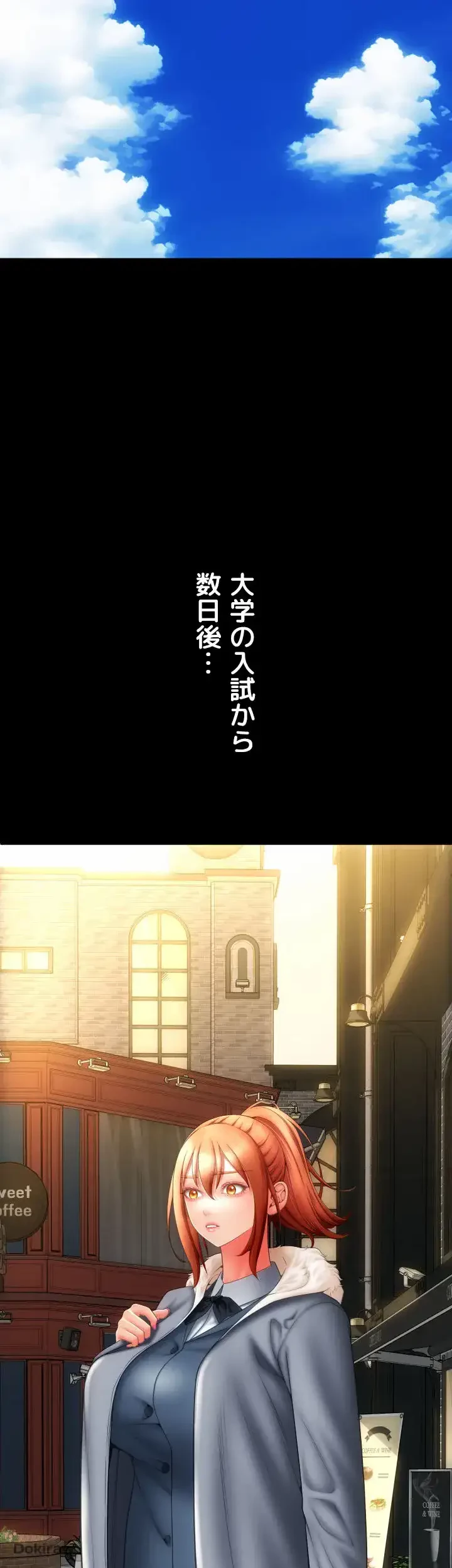 出すまでお支払い完了しません 第47話 - 39