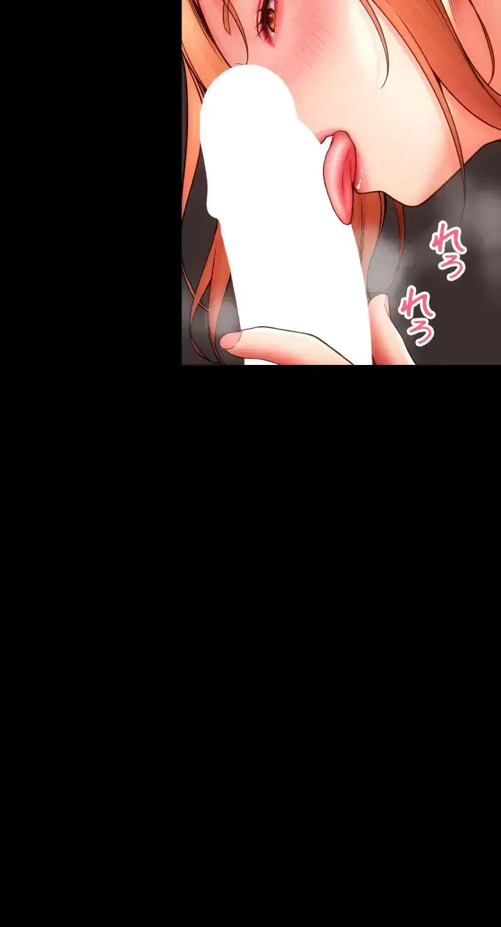 出すまでお支払い完了しません 第49話 - 12