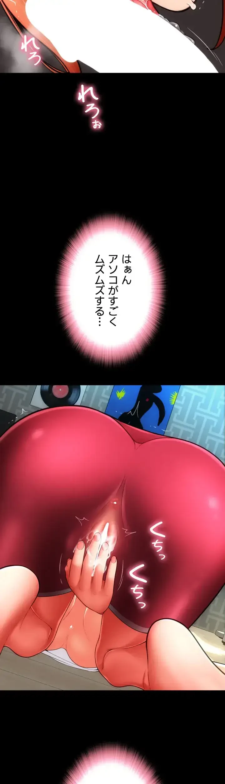 出すまでお支払い完了しません 第49話 - 15
