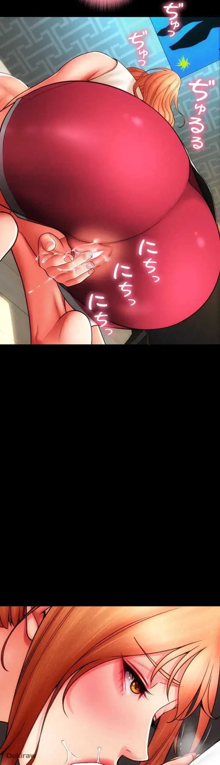 出すまでお支払い完了しません 第49話 - 17