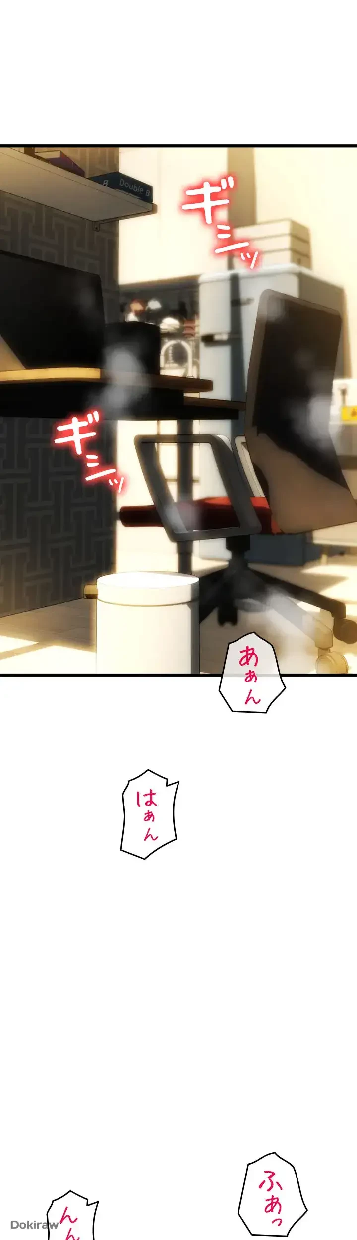 出すまでお支払い完了しません 第49話 - 88