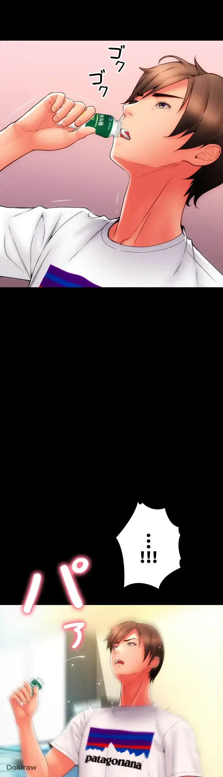 出すまでお支払い完了しません 第50話 - 38