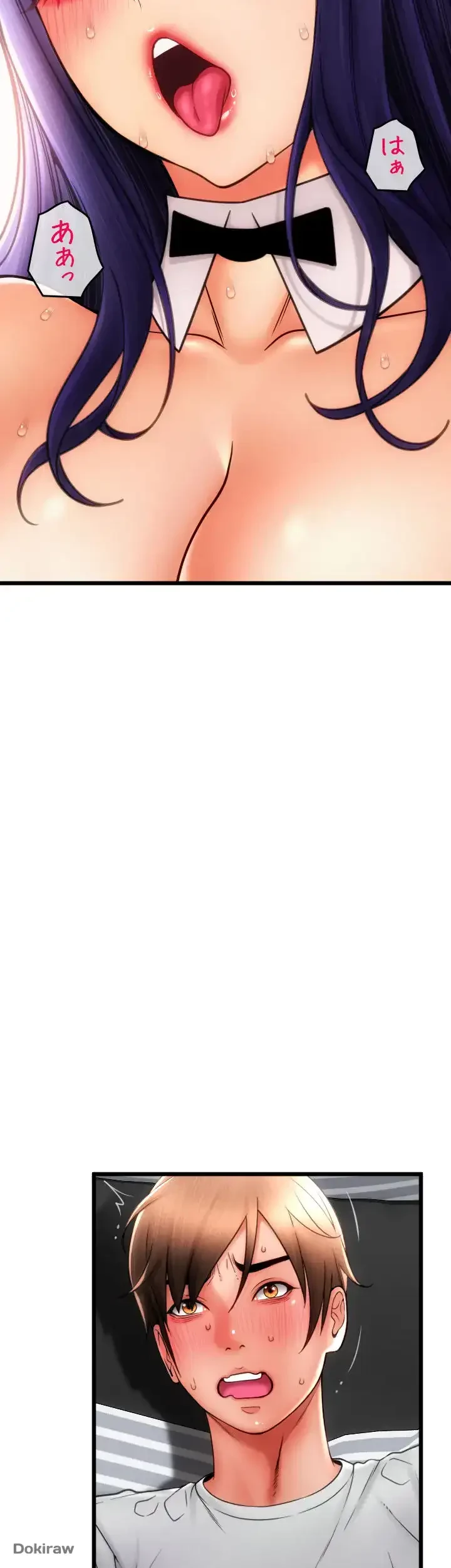 出すまでお支払い完了しません 第51話 - 30