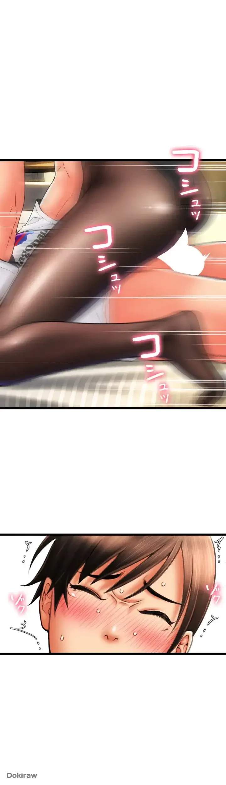 出すまでお支払い完了しません 第51話 - 34