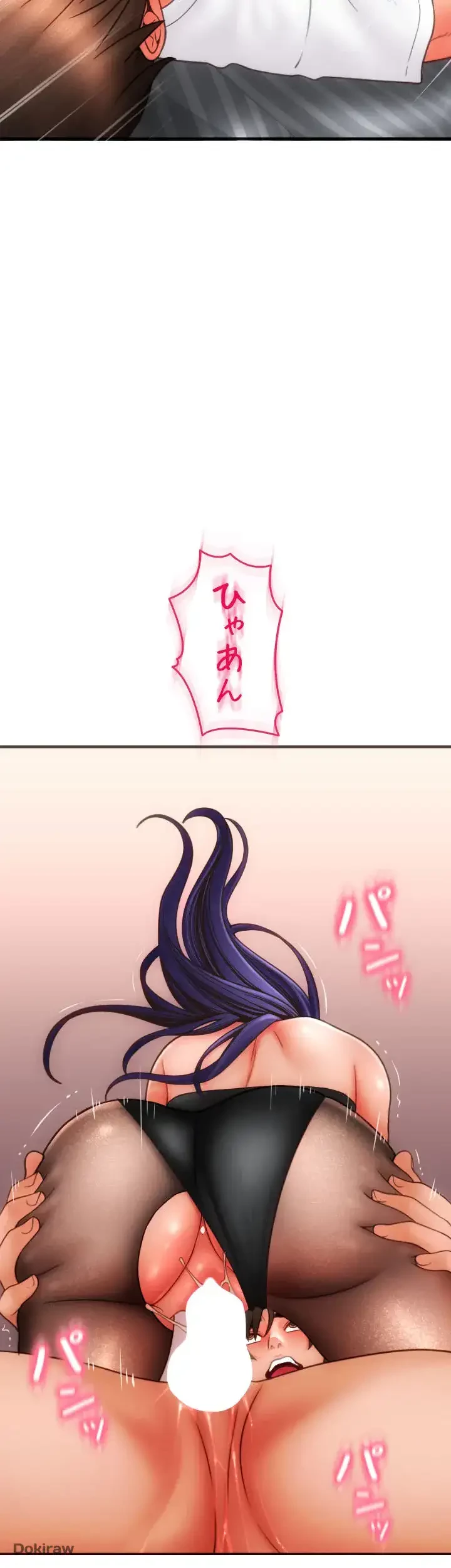 出すまでお支払い完了しません 第51話 - 40