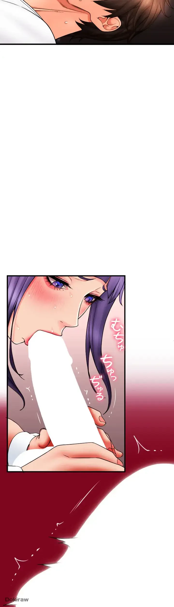 出すまでお支払い完了しません 第51話 - 49