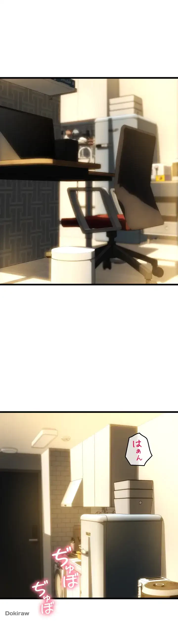 出すまでお支払い完了しません 第52話 - 31