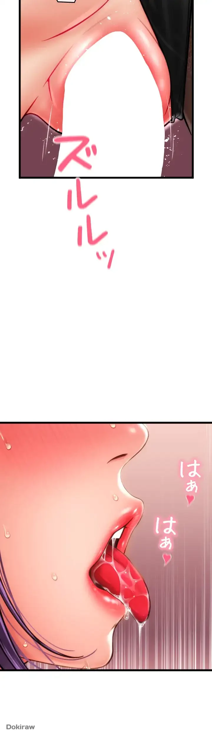 出すまでお支払い完了しません 第52話 - 44