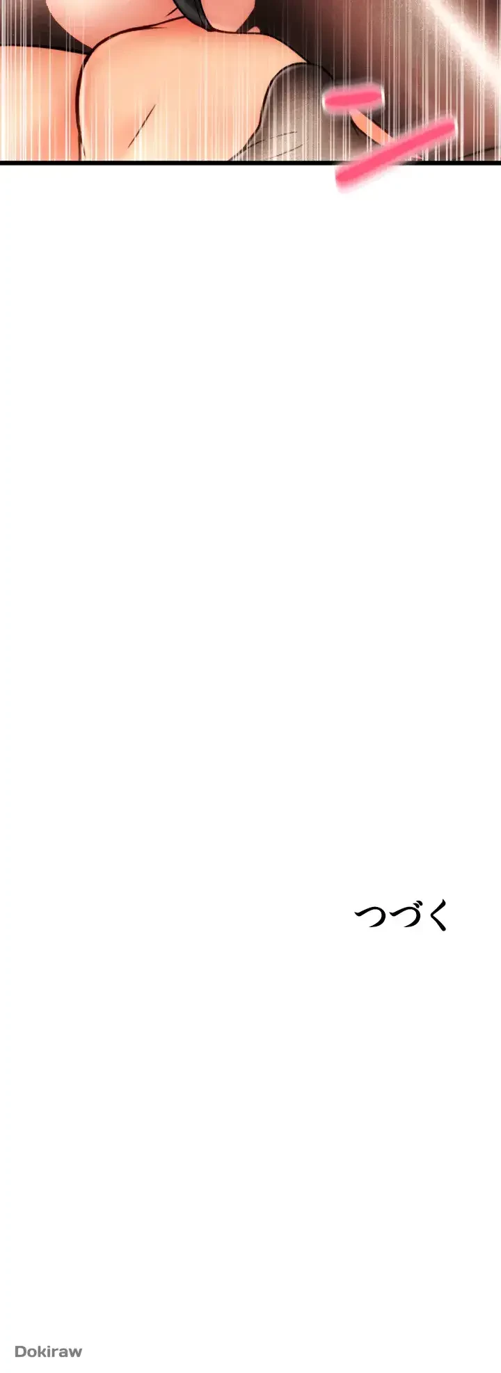 出すまでお支払い完了しません 第52話 - 56