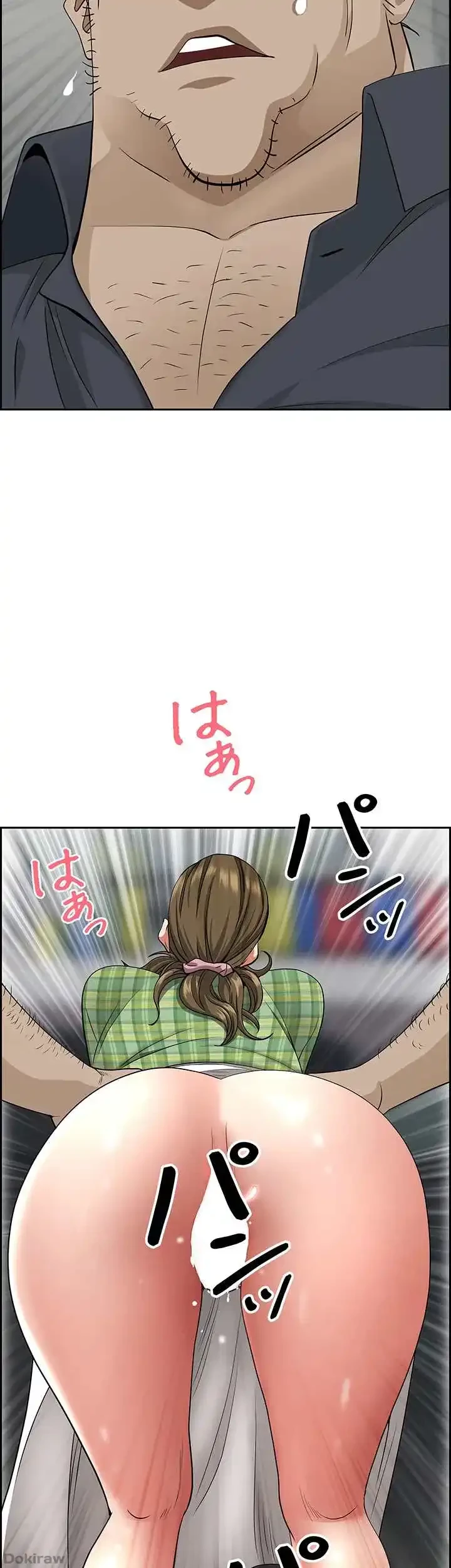 下宿物語 第65話 - 25