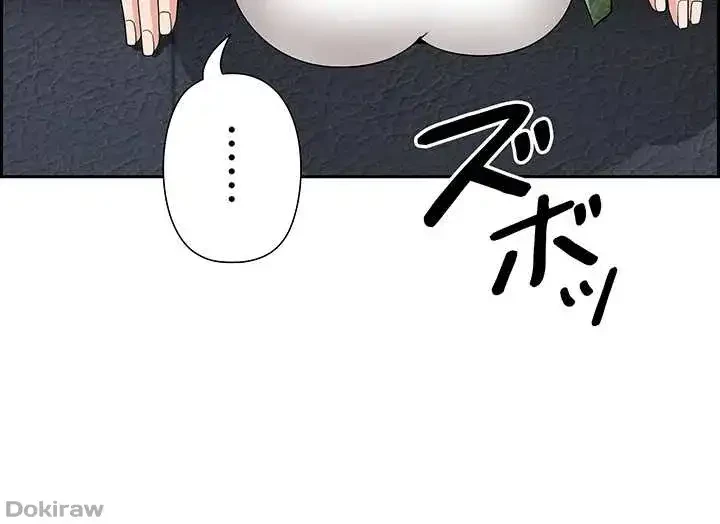 下宿物語 第65話 - 29