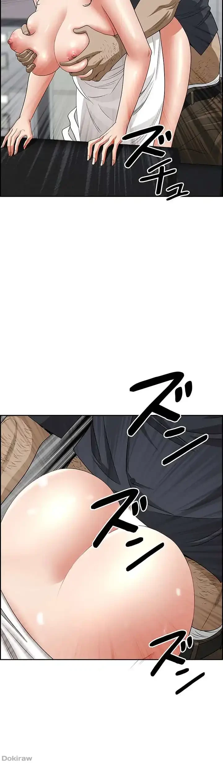 下宿物語 第65話 - 35