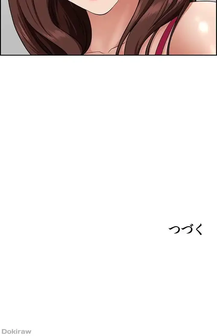 下宿物語 第65話 - 65