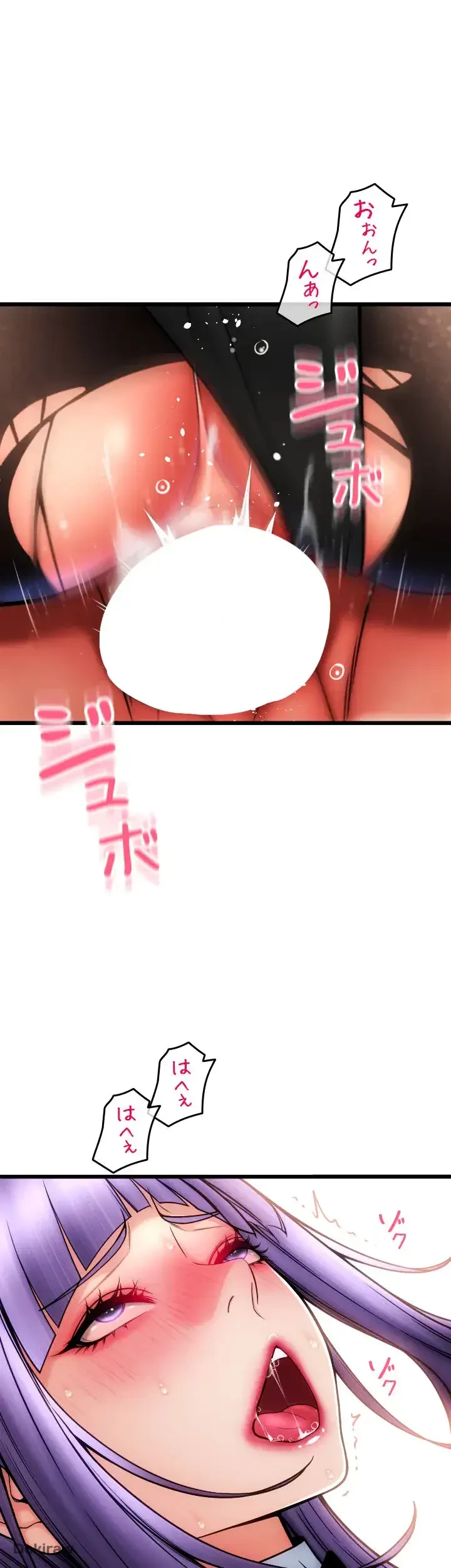 出すまでお支払い完了しません 第53話 - 16