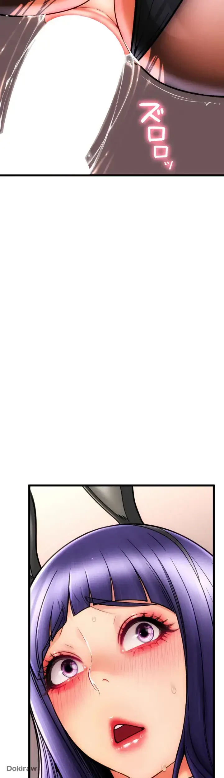 出すまでお支払い完了しません 第53話 - 50