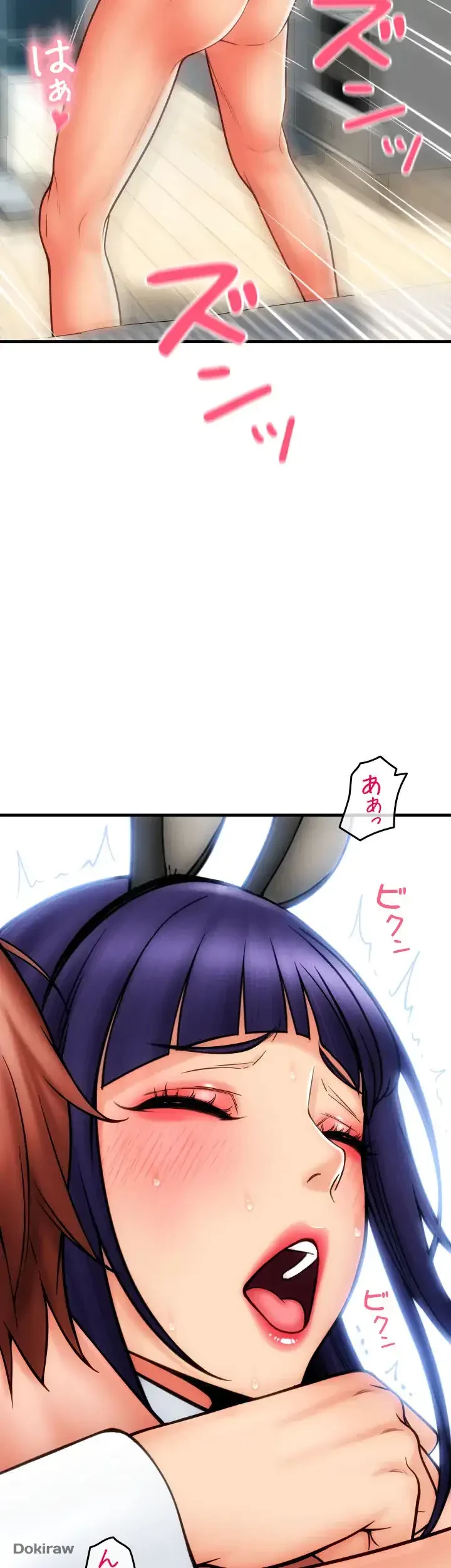 出すまでお支払い完了しません 第53話 - 57