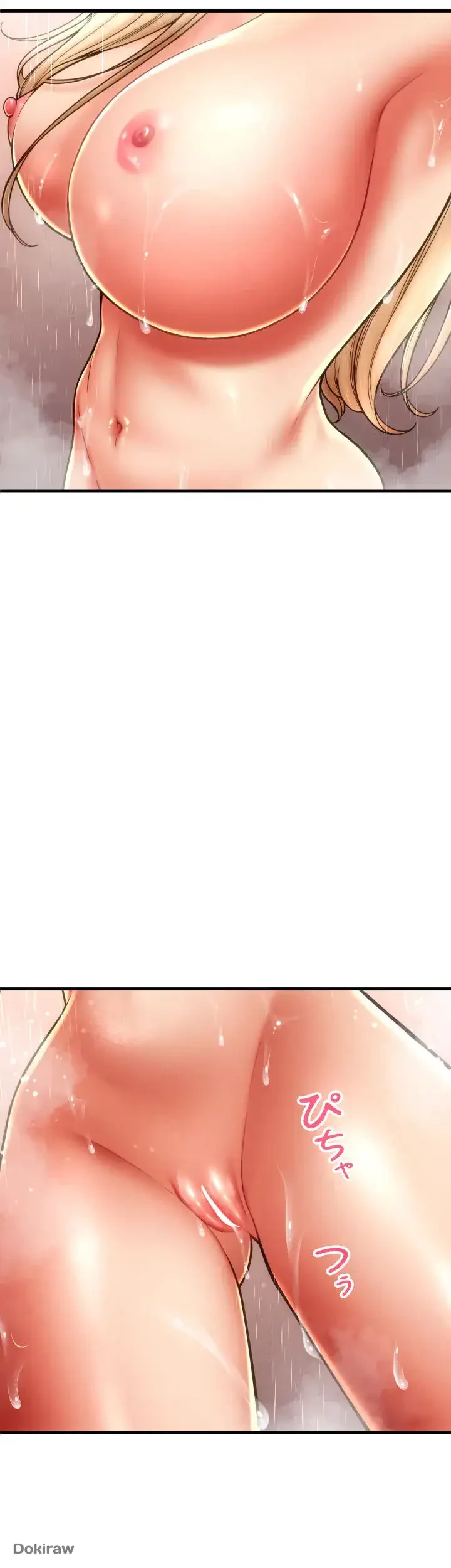 出すまでお支払い完了しません 第54話 - 6