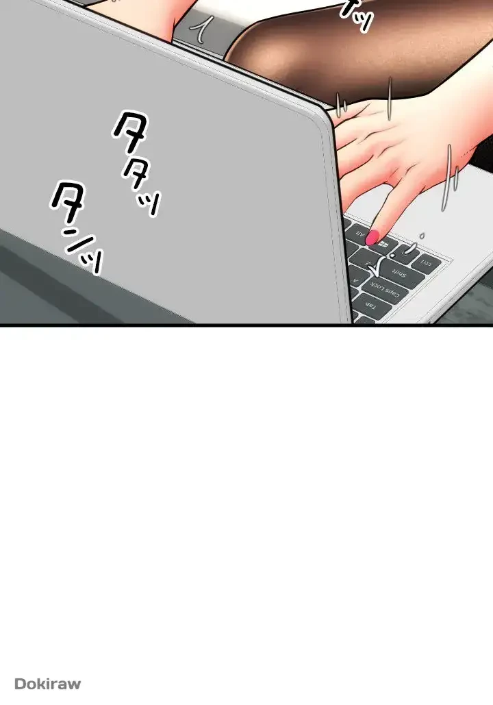 出すまでお支払い完了しません 第55話 - 47