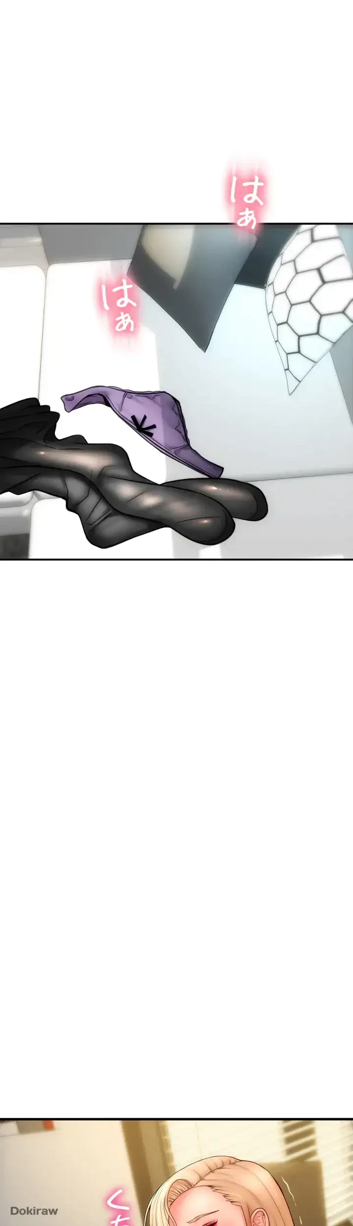 出すまでお支払い完了しません 第56話 - 10