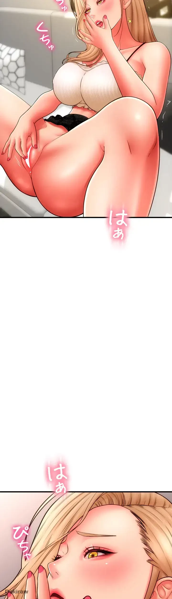 出すまでお支払い完了しません 第56話 - 11