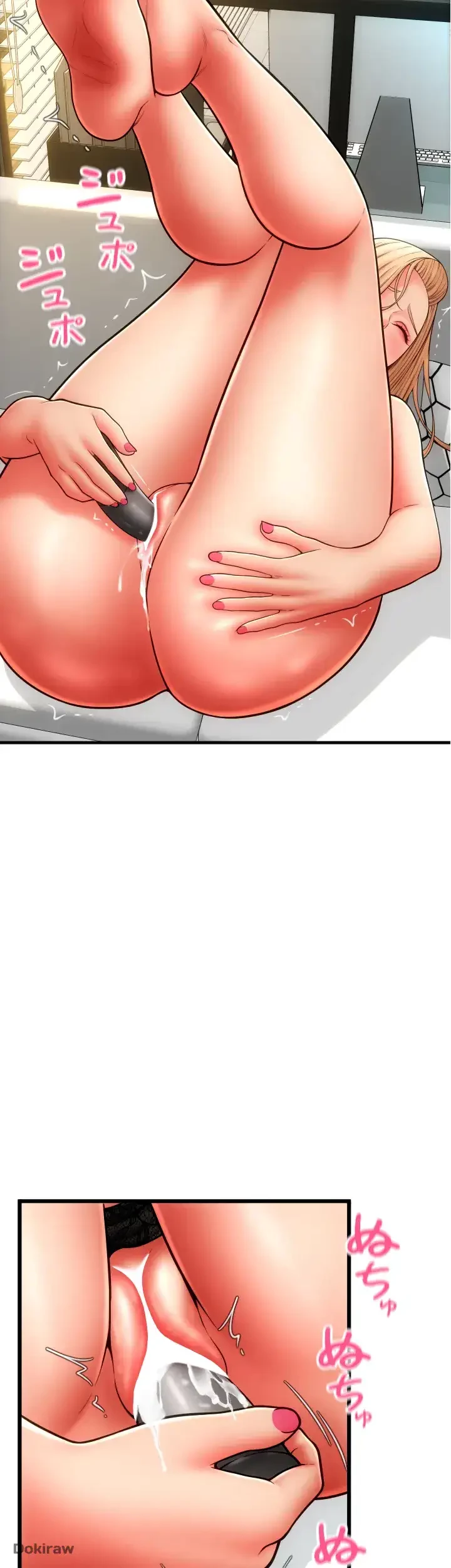 出すまでお支払い完了しません 第56話 - 24