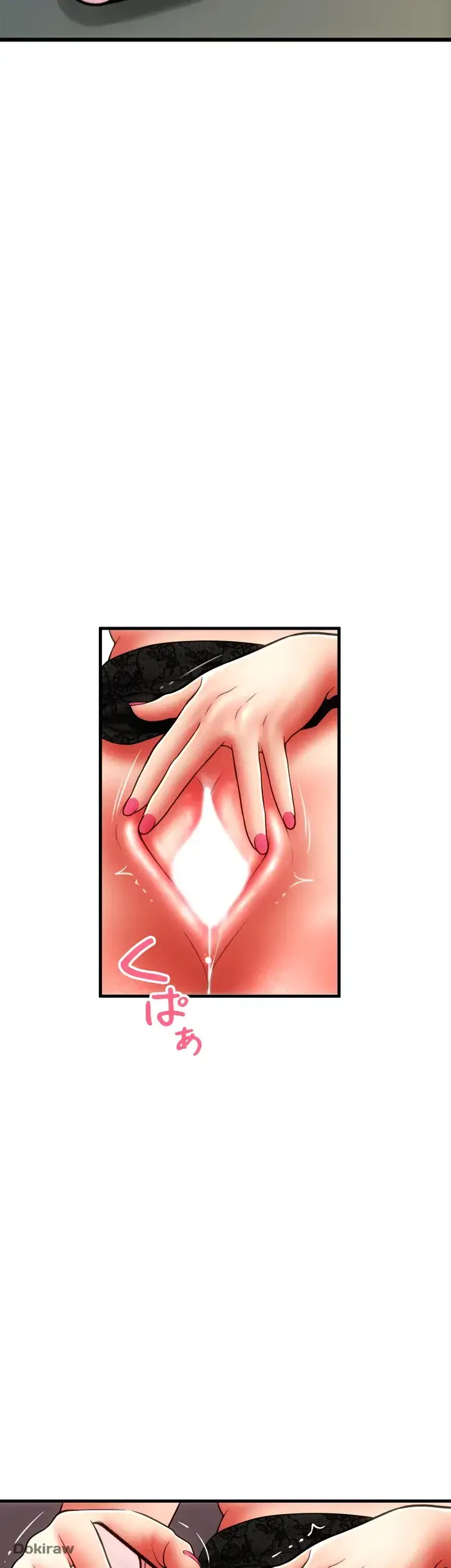 出すまでお支払い完了しません 第56話 - 37