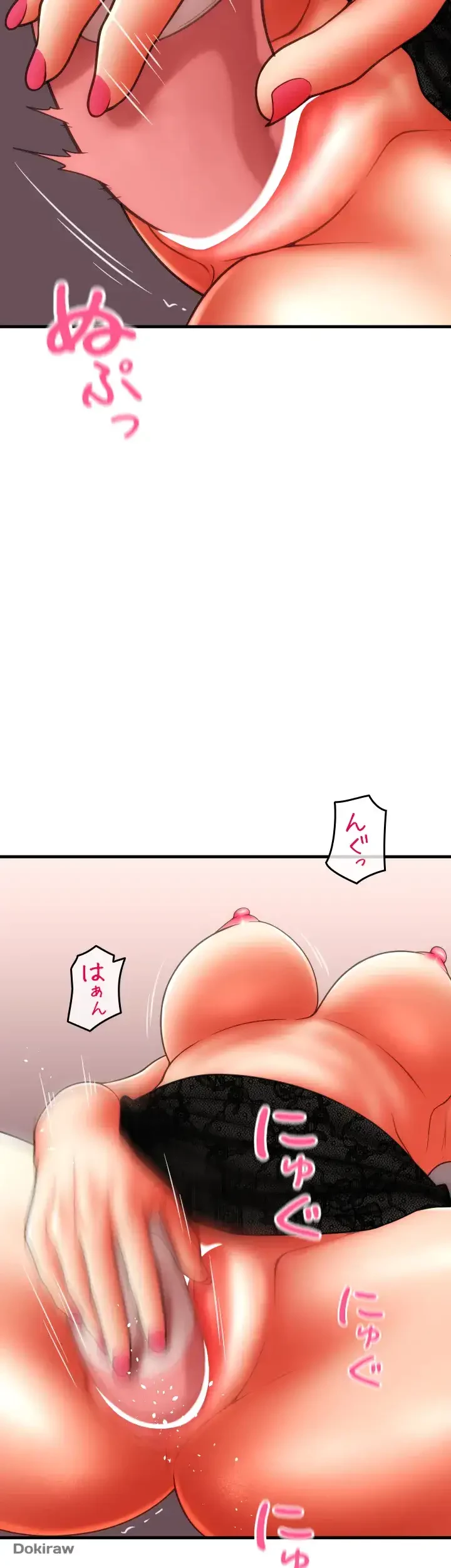 出すまでお支払い完了しません 第56話 - 44