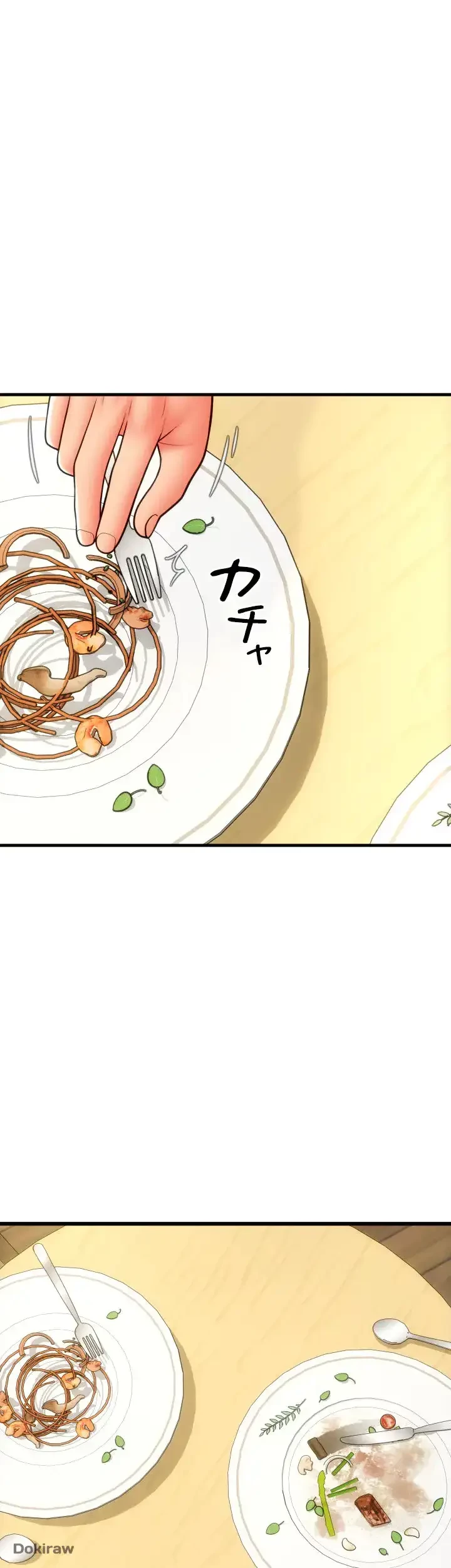 出すまでお支払い完了しません 第57話 - 13