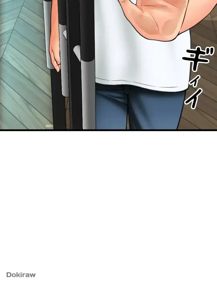 出すまでお支払い完了しません 第57話 - 46