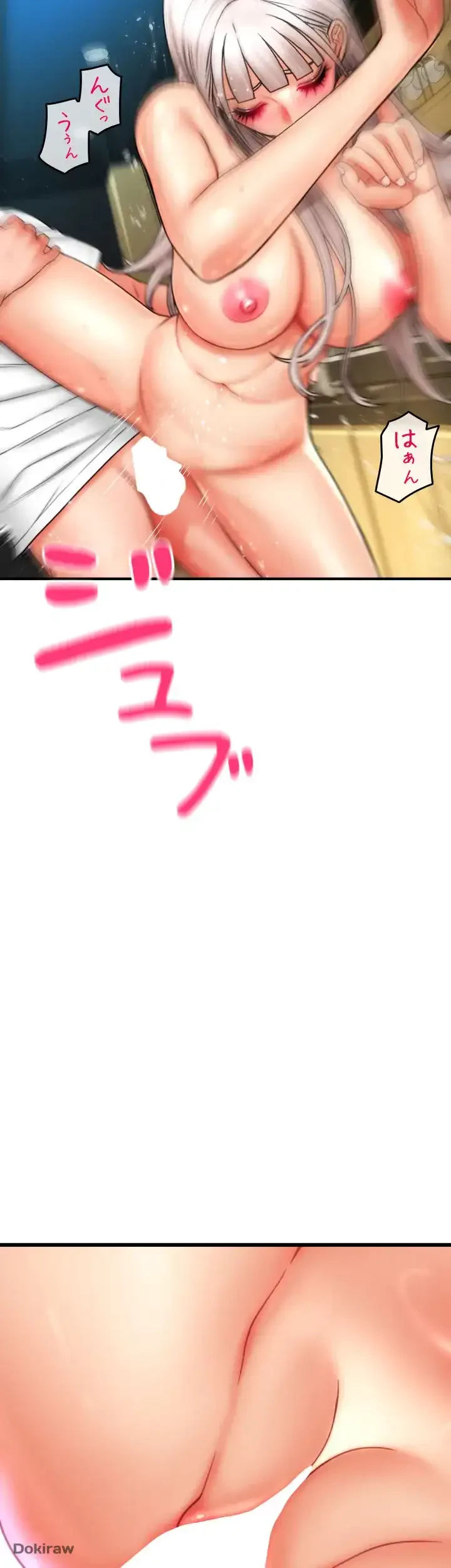 出すまでお支払い完了しません 第57話 - 55