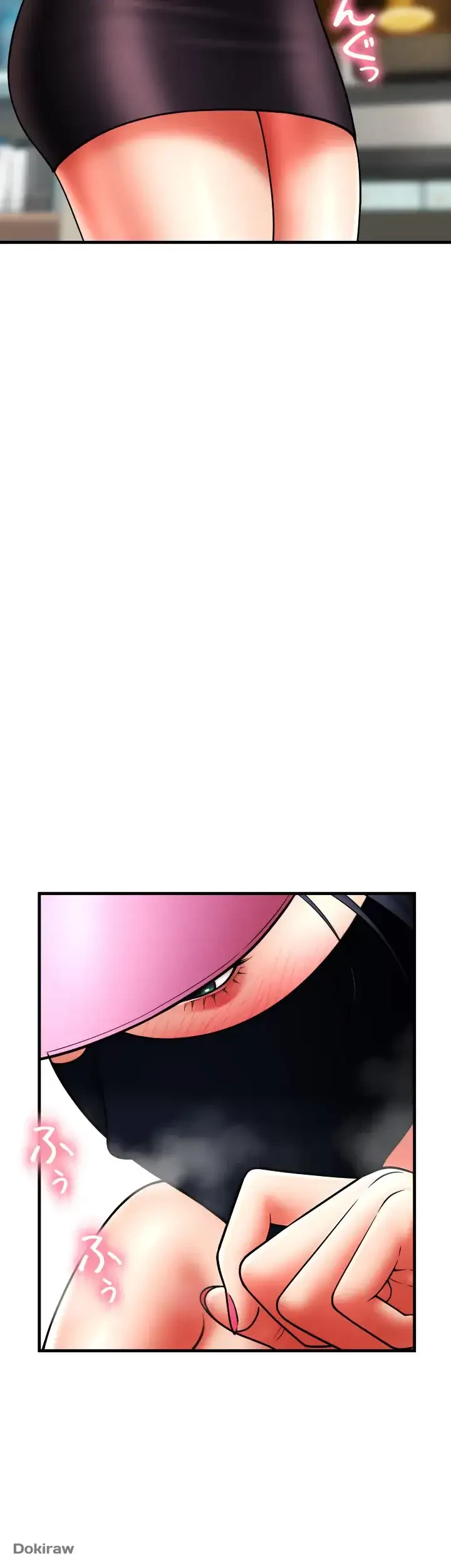 出すまでお支払い完了しません 第59話 - 48