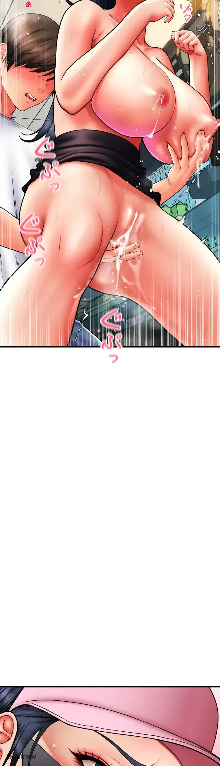 出すまでお支払い完了しません 第60話 - 26
