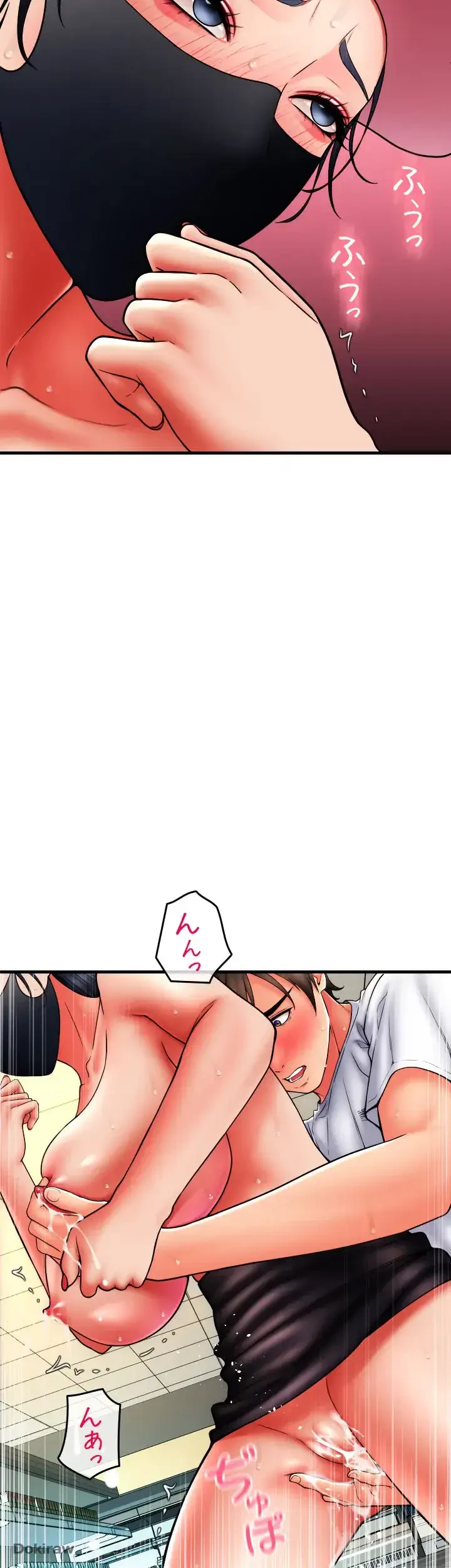 出すまでお支払い完了しません 第60話 - 27