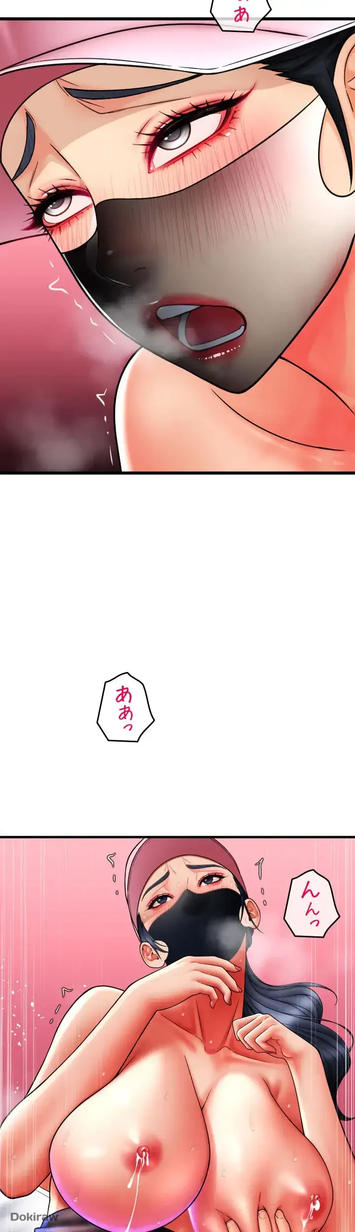 出すまでお支払い完了しません 第60話 - 29