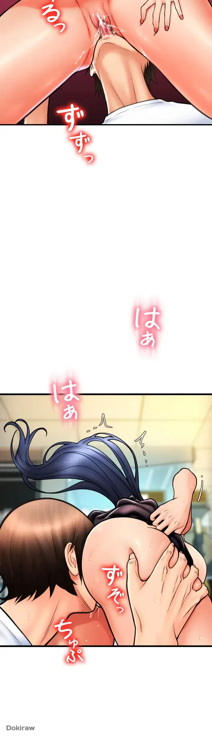 出すまでお支払い完了しません 第60話 - 52